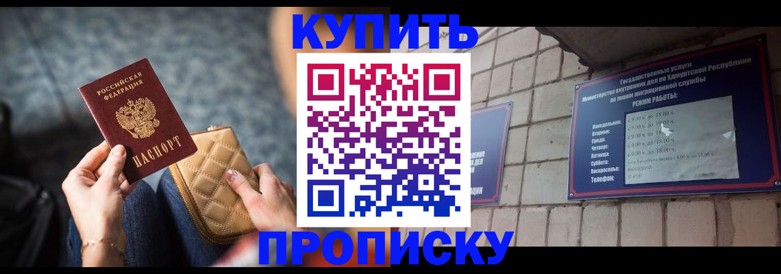 регистрация для дет. сада в Оренбургской области